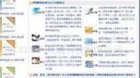 成都显通软件开发部 世界工厂网全球企业库的软件设计与开发实践