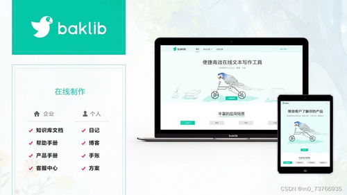 2022年哪些工具适合设计企业产品手册
