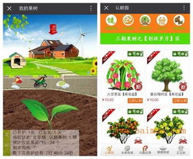 深圳果园种植游戏盘软件设计开发,深圳果园种植游戏盘软件设计开发生产厂家,深圳果园种植游戏盘软件设计开发价格